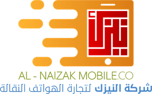 AL NAIZAK MOBILE Logo PNG Vector
