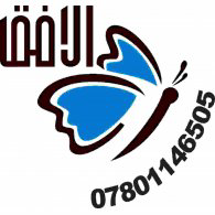 Al Ofuq Sign Logo Vector