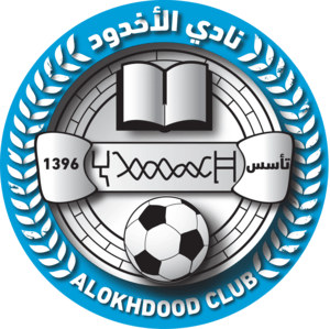 Al-Okhdood Club Logo PNG Vector
