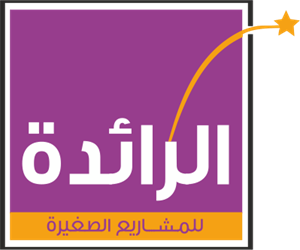 Al Raeda Arabic Logo PNG Vector