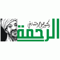 al-rahma Logo PNG Vector