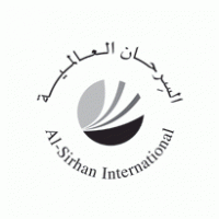 Al-Sirhan International Logo PNG Vector