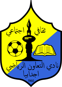 AL TA'AWON SPORTS CLUB (AJDABYA) Logo PNG Vector