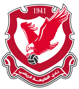 Al-Tale'a Sports Club Logo PNG Vector