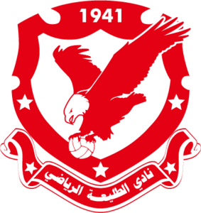 Al-Tali’aa SC Logo PNG Vector