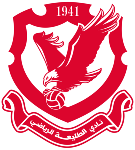 Al-Taliya Sports Club Logo PNG Vector