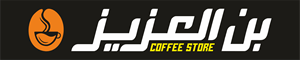 Alaziz Coffee Logo PNG Vector