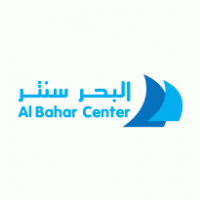 AlBahar Center Logo PNG Vector
