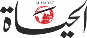 alhayat news paper Logo PNG Vector