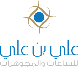 Ali Bin Ali Watches & Jewelry Logo Vector