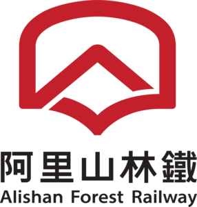 Alishan Forest Railway Logo PNG Vector