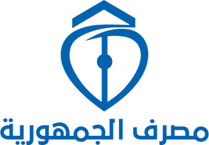 aljoumhouria bank Logo Vector