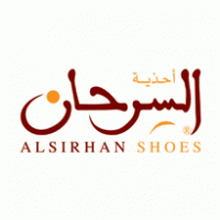 AlSirhan Shoes Logo PNG Vector