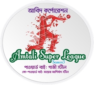 Amtali Super League Logo Vector