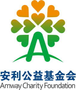 Amway Charity Foundation Logo PNG Vector