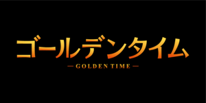 ANIME GOLDEN TIME Logo PNG Vector