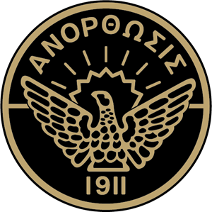 Anorthosis Famagusta (60's) Logo PNG Vector