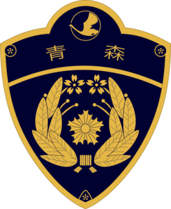 Aomori Pref. police Logo PNG Vector