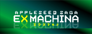 Appleseed EX Machina Logo PNG Vector