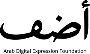 Arab Digital Expression Foundation Adef Logo Vector