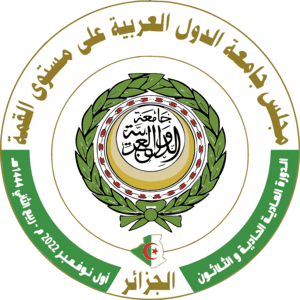 Arab League (2022) Logo PNG Vector