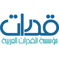 Arabian Abilities Logo PNG Vector