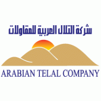 Arabian Telal Company Logo PNG Vector
