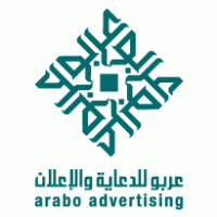 Arabo Advertising Logo PNG Vector