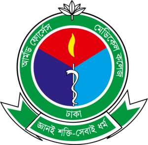 ARMED FORCE MEDICAL COLLEGE, DHAKA Logo PNG Vector