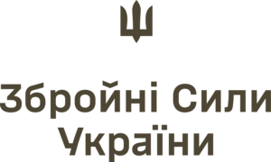 Armed Forces of Ukraine Logo PNG Vector