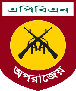 Armed Police Battalion ( APBN) Logo Vector