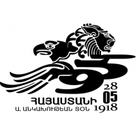 Armenia 50th Anniversary Logo Vector