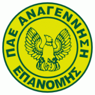 AS Anagennisi Epanomis Logo PNG Vector