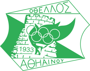 AS Othellos Athienou Logo PNG Vector