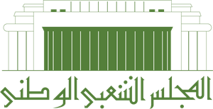 Assemblée populaire nationale (Algérie) Logo Vector