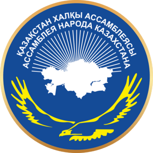Assembly of People of Kazakhstan Logo PNG Vector