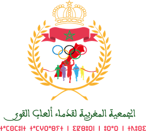 Association Marocaine des Ancients d'athlétisme Logo PNG Vector