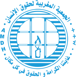 Association Marocaine des Droits Humains - AMDH Logo PNG Vector