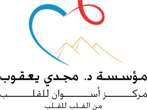 Aswan Heart Centre Logo PNG Vector