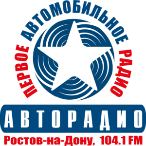 Avtoradio Rostov-na-Donu 104.1 FM Logo PNG Vector
