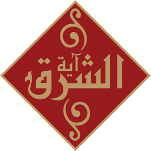 ayat al shareq Logo PNG Vector