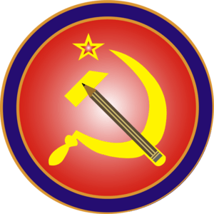 Azerbaijan Communist Party (1993) Logo PNG Vector
