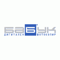 BABUK Digital Copy Center Logo PNG Vector