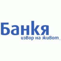 Bankia voda Logo Vector