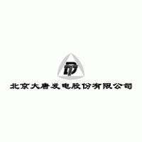 Beijing Datang Power Generation Logo Vector