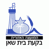 Beit Shaan Municipality Logo PNG Vector