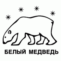 Belyj Medved Logo PNG Vector
