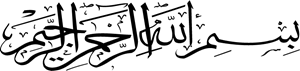 Bismillahirrahmanirrahim Besmele Islam Logo PNG Vector