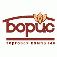 Boris Logo Vector