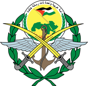 Ba’ath Battalions Insignia Logo PNG Vector